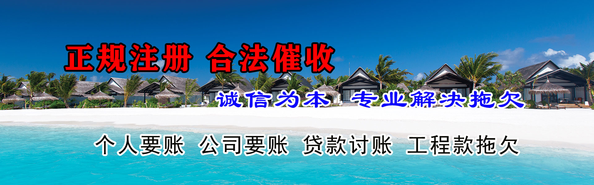 潮安要数公司